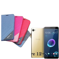 【愛瘋潮】宏達 HTC Desire 12+ 斜紋隱磁雙色拼色書本皮套 手機套 側翻皮套 側掀皮套