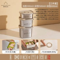 mototo316L不鏽鋼保鮮飯盒  304生果便當盒 冷凍米飯分裝盒