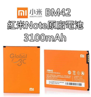 【不正包退】BM42 紅米 Note 原廠電池 3100mAh/3200mAh 電池 MIUI 小米【樂天APP下單9%點數回饋】