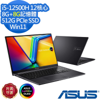 ASUS X1502ZA 15.6吋效能筆電 (i5-12500H/8G+8G/512G PCIe SSD/Vivobook 15/午夜藍/特仕版)