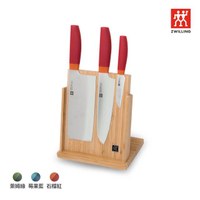 【ZWILLING 德國雙人】Now S三刀組+直立式磁吸式刀座
