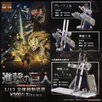 Capsule 1/12 Attack on Titan Three-dimensional Mobile Device Thunder Gun Model Miniature Props Soldier Doll FIGURE TOYS