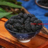 寶堂 【2罐】新疆桑葚幹500g無沙黑桑椹乾子特級免洗即食泡水泡茶果乾