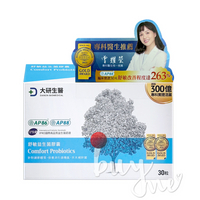 大研生醫  舒敏益生菌膠囊 30粒/盒【buyme】