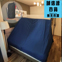 蚊帳 樂飛思M2酒店防窺蚊帳旅行可攜式賓館防偷拍遮光免搭建防走光遮帳