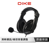 【享4%點數回饋】DIKE 頭戴式耳機麥克風 有線耳罩式耳機 耳罩式耳麥 耳機麥克風 全罩式耳麥 電腦耳麥 頭戴式耳機 DE600BK