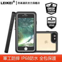 LEIKEI軍事防摔防水手機殼 適用iphone8 7 6 5S SE2防水殼plus游泳潛水密封防塵8P7P全包保護殼