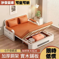 沙發床 懶人沙發 可折疊沙發床 一體兩用沙發 兩人沙發 收納床 午休床 沙發床雙人 折疊躺椅 摺疊沙發