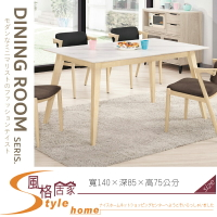 《風格居家Style》海納斯4.6尺岩板餐桌/洗白色 174-02-LP