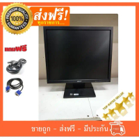 CODจอคอมพิวเตอร์ Acer รุ่น AL1716 ขนาด 17 นิ้ว จอ สแคว จอคอมมือสอง คอมพิวเตอร์มือสอง คอมมือ2 คอมพิวเ