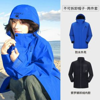 【王者凱甲Evo】駱駝三合一衝鋒衣男女款旗艦藍色防水戶外登山服