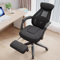 Modern School Armchairs Chair Ergonomic Bedroom Study Leisure Working Office Chair Revolving Relaxing Chaises Office Furniture