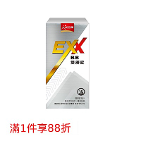 【桂格】天地合補-EXXBB雙層錠60顆