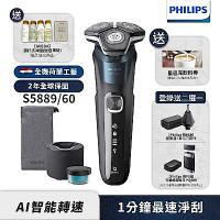 【Philips飛利浦】S5889/60全新AI 5智能電鬍刮鬍刀(登錄送鼻毛刀頭+變壓器 或PQ888電鬍刀)