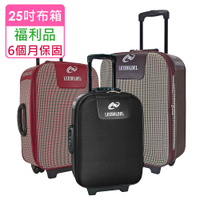 (全新福利品  25吋) 簡易兩輪加大旅行箱/行李箱 (3色任選)
