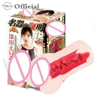 Japan Artificial 3D Mouth Male Masturbator Real Deep Throat Vagina Masturbator Cup Meiki No Syoumei 12 Eimi Fukada erotic SexToy