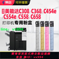適用bizhub柯尼卡美能達TN512粉盒Bizhub C454e c554e 364 558 458 C258碳粉C308 C368 C360 C7930 TN324墨粉