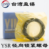 YINSH臺灣贏錫YSR-M30*1.5徑向鎖定圓螺母軸承鎖母機床螺帽絲桿