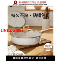 德國雙立進口人陶瓷炒鍋不粘鍋家用平底鍋炒菜鍋不沾鍋煤氣灶燃氣【台灣公司 優質服務】