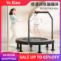 Trampoline  and Children Home Gym Trampoline Kids Entertainment Trampoline Bouncing Bed Fitness Equipment Toys