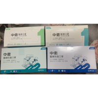 C&K生活-中衛CSD醫療口罩(現貨)一級/二級/粉色/藍色/綠色/醫療口罩/MD雙鋼印/台灣製造