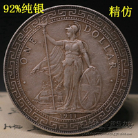 92%純銀銀元 真銀假幣 純銀三年銀元 外國幣站人戰洋 銀圓古錢幣