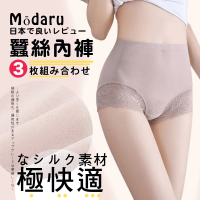 【DR.Story】質感莫代爾嫩葉紋夢幻蠶絲無痕內褲3件組(莫代爾內褲 蠶絲內褲)