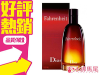 Christian Dior Fahrenheit 華氏溫度 男性淡香水 50ml 100ml◐香水綁馬尾◐