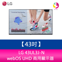 LG 43UL3J-N 43吋 webOS UHD 商用顯示器