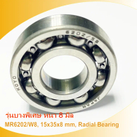 พร้อมส่ง. JTEKT KOYO JAPAN MR6202/W8, 15x35x8 mm, Radial Bearing ลูกขนาดพิเศษ หนา 8 มิล 6202/5BC3 รอ