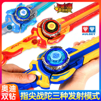 2026 New Model Holy Shield Double Dragon S Three-Stage Sword Hurricane Soul of War 6th Sword Spinnin