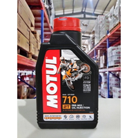『油工廠』MOTUL 710 2T 全合成 二行程 機油 飆油 越野車 單缸大排量 高轉 大改