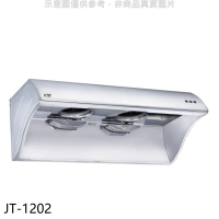 喜特麗【JT-1202】4尺120公分排油煙機(全省安裝)(7-11商品卡1000元)