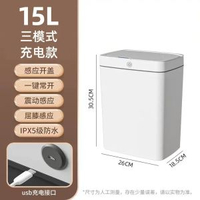 智慧感應垃圾桶USB充電家用客廳衛生間廚房夾縫抽繩自動打包