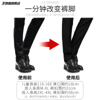 褲腳挽邊貼改褲口神器免縫貼布褲子改短自粘褲腿貼褲邊貼補丁布貼
