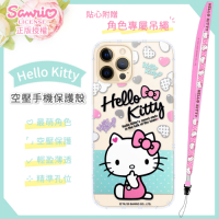 【Hello Kitty】iPhone 12 Pro (6.1吋) 氣墊空壓手機殼(贈送手機吊繩)