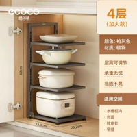 ecoco鍋具收納架家用櫥櫃內多層廚房置物架平行進口