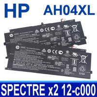 HP AH04XL 4芯 原廠電池 HSTNN-DB7S TPN-Q184 Spectre X2 12-C 12-C000 CTO 12T-C000 系列