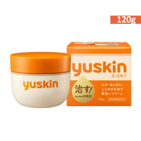 悠斯晶 Yuskin 深層滋潤保濕乳霜（EXP 2028年） 120g (罐裝)
