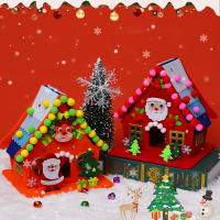聖誕 DIY立體小屋 不織布 聖誕屋 創意手作 桌面擺件 派對裝飾 兒童 材料包 耶誕節【BlueCat】【XM0659】