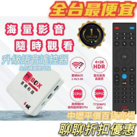 折扣優惠 元博 PVBOX 普視電視盒 4g/64g 旗艦版 普視盒子 4g/64g 2g/32g 1g/16g