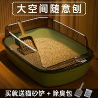 內地直送 - 半封閉式貓砂盆超大號防外濺加厚貓廁所高圍欄貓砂盆特大寵物用品