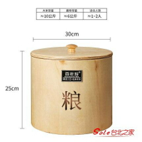 實木米桶 實木防蛀米桶米缸防潮密封20斤家用木質10斤kg儲米箱裝米木桶T
