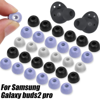 หูฟังเมมโมรี่โฟม เคล็ดลับหูฟัง สำหรับ Samsung Galaxy Buds 2 Pro ลดเสียงรบกวน เปลี่ยน หูฟังแบบนุ่ม เข
