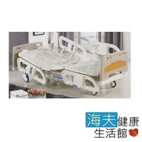 海夫 耀宏 YH306 高級電動醫療床（3馬達）含蓄電功能