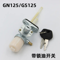 Xe máy Little Prince GN125 công tắc khóa nhiên liệu Daozi GS125 công tắc bình xăng cải tiến để chống