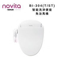 韓國Novita BI-304T/ST 智能洗淨便座 免治馬桶 瞬熱型 媲美DL-F610RTWS