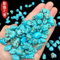 優化綠松石藍水晶碎石小顆粒礦石標本佛教七寶石裝藏供曼扎寶石