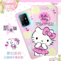 【Hello Kitty】OPPO Reno5 Z 5G 夢幻系列彩繪可站立皮套