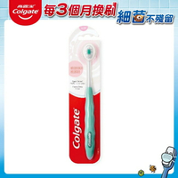 高露潔Cushion Clean牙刷